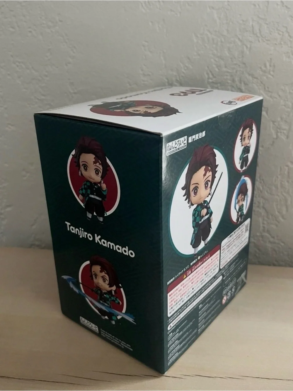 Tanjiro Kamado Nendoroid - Good smile company